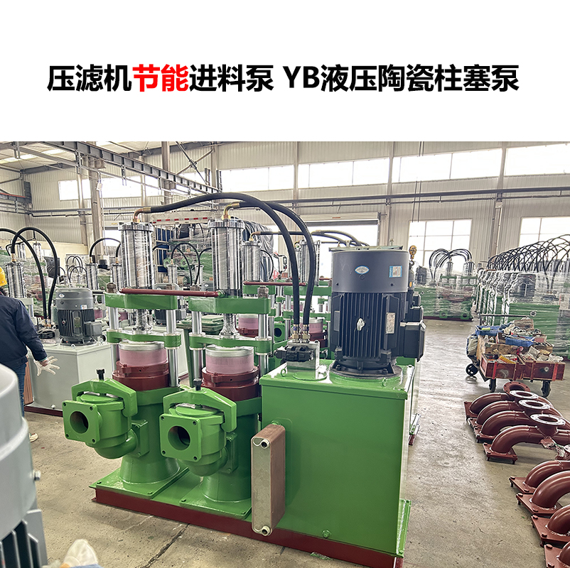 影響YB液壓陶瓷柱塞泵流量的因素有哪些？